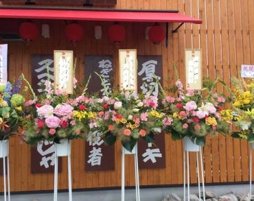 本日ＯＰＥＮ！｜「花の店ハナヤ」　（兵庫県宍粟市の花キューピット加盟店 花屋）のブログ